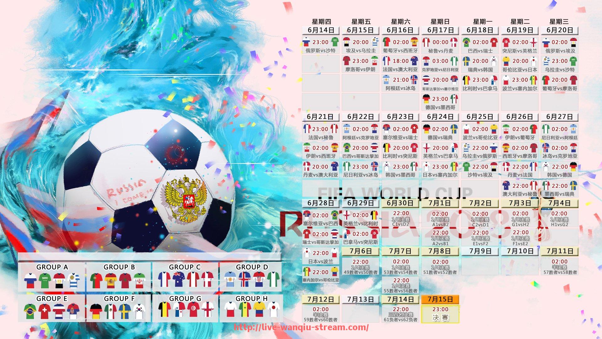 玩球直播-世俱杯热议话题合集及社交媒体趋势分析