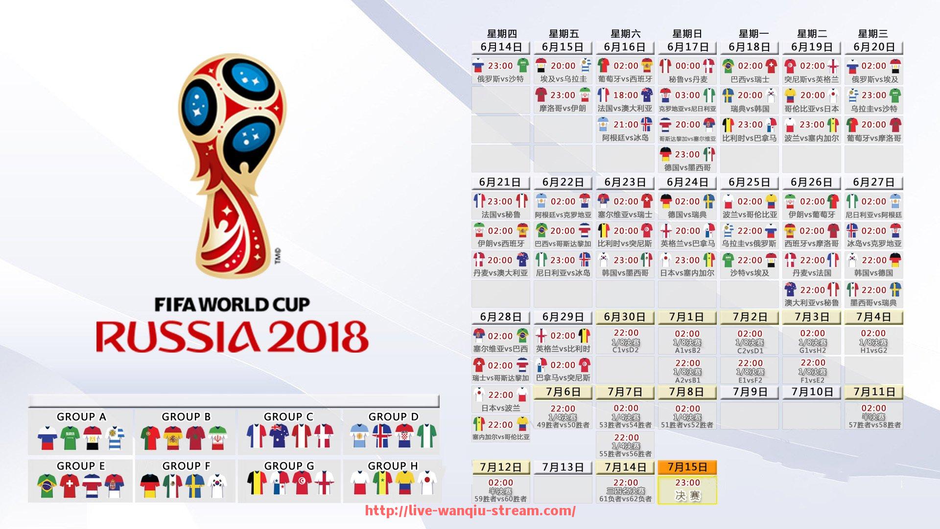 玩球直播-世俱杯线上礼物设计创意指南及实操案例分享